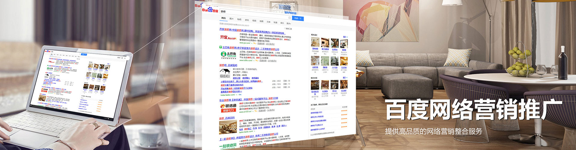 成安信息流优化师