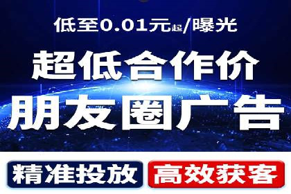 百度信息流广告成功案例：助力企业快速崛起